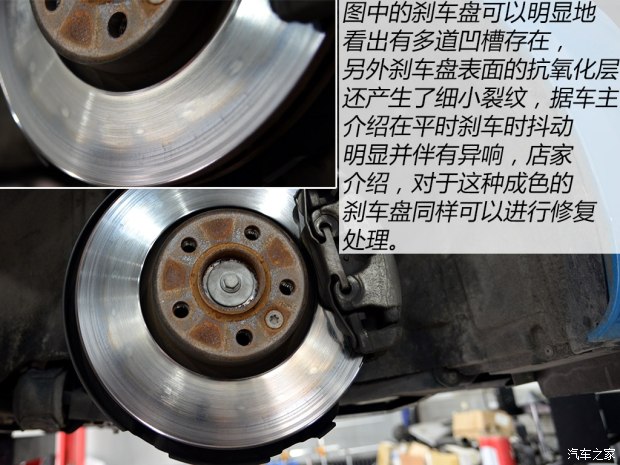 汽車剎車盤修復(fù)詳細(xì)解析 解決剎車異響和抖動