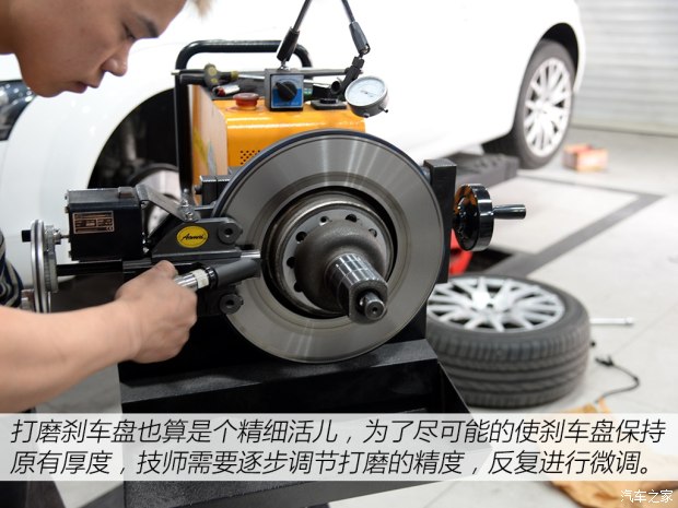 汽車剎車盤修復(fù)詳細(xì)解析 解決剎車異響和抖動