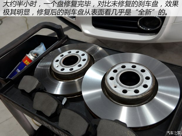 汽車剎車盤修復(fù)詳細(xì)解析 解決剎車異響和抖動